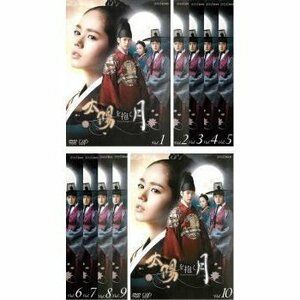 太陽を抱く月 全10巻セット 日本語吹き替え有り ハン・ガイン