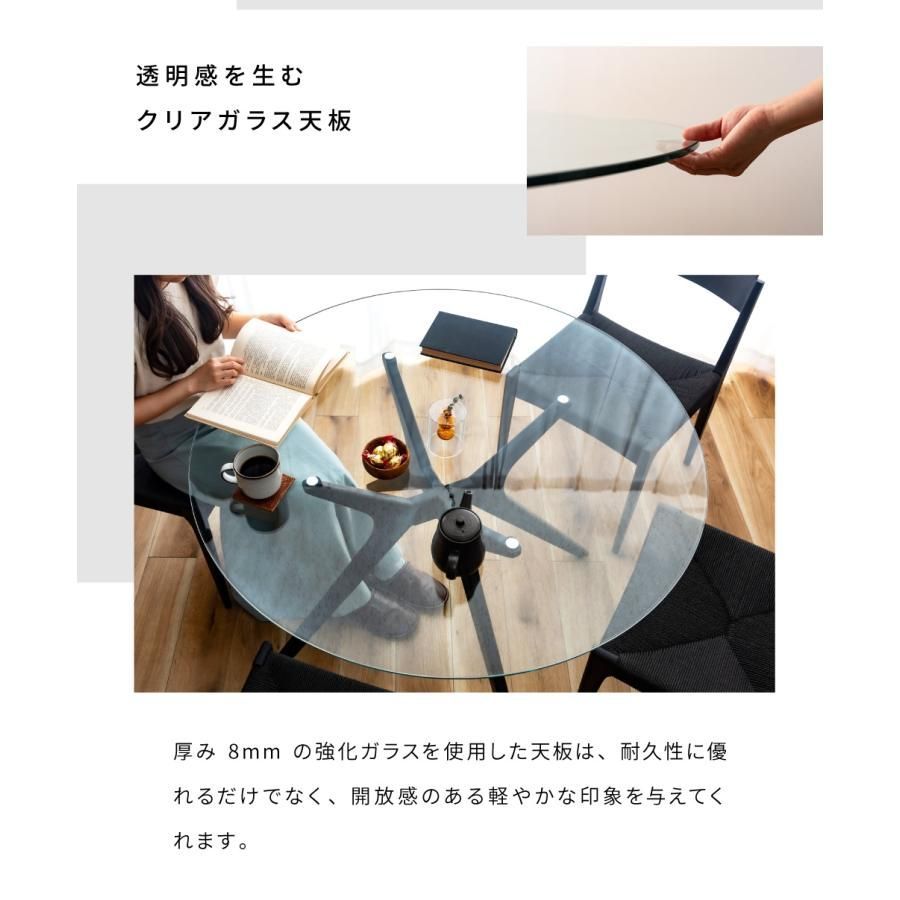 ダイニングテーブル 円形 幅110 ガラス 天然木 オーク 直径110 ラウンドテーブル ガラステーブル シンプル モダン 北欧 ナチュラル 2人掛け 4人掛け 透明 クリア MARWIL-DEMENAGEMENTS_CH