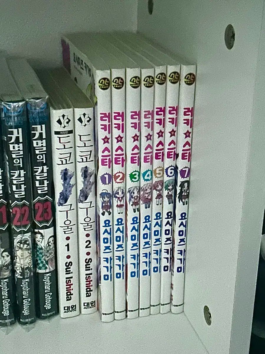 漫画 1
