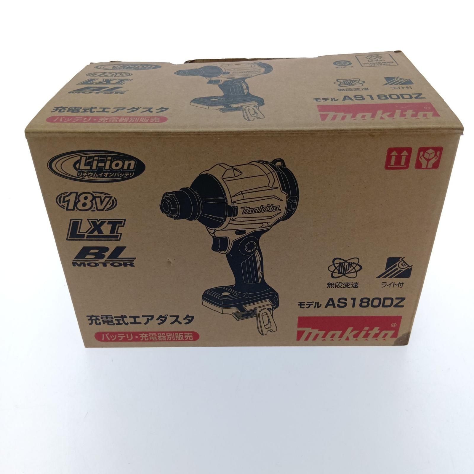 □□MAKITA マキタ 充電式エアダスタ 18V AS180DZ