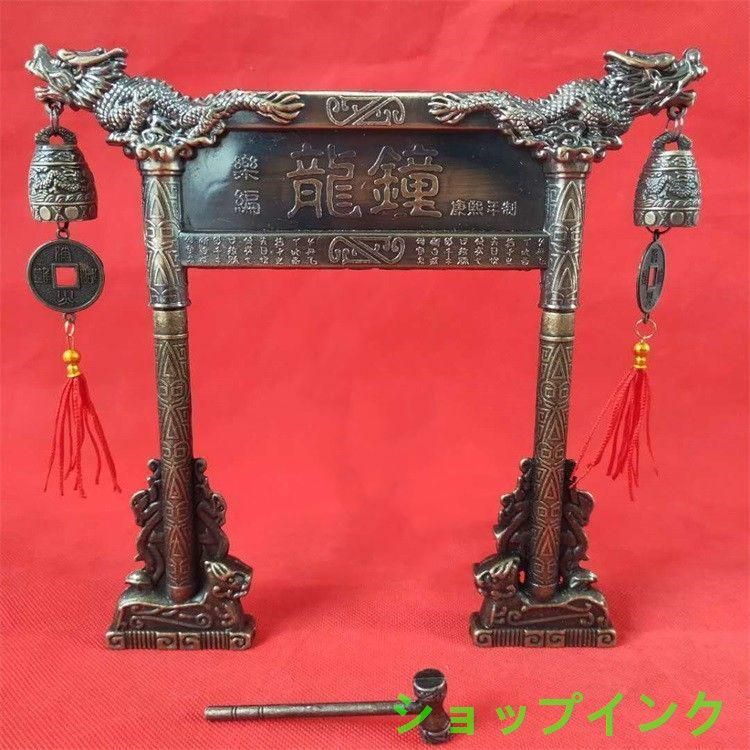 銅器 双龍編鐘 楽器 曽侯乙編鐘 装飾品 現代工芸品 美術品 置物 曽侯乙青銅器編鐘器 招財進宝 撞鐘 竜鐘 置物 - メルカリ