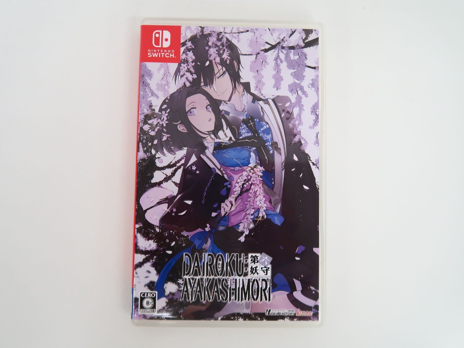 Switch DAIROKU:AYAKASHIMORI 限定版 Amazon.co.jp: DAIROKU:AYAKASHIMORI : ゲーム