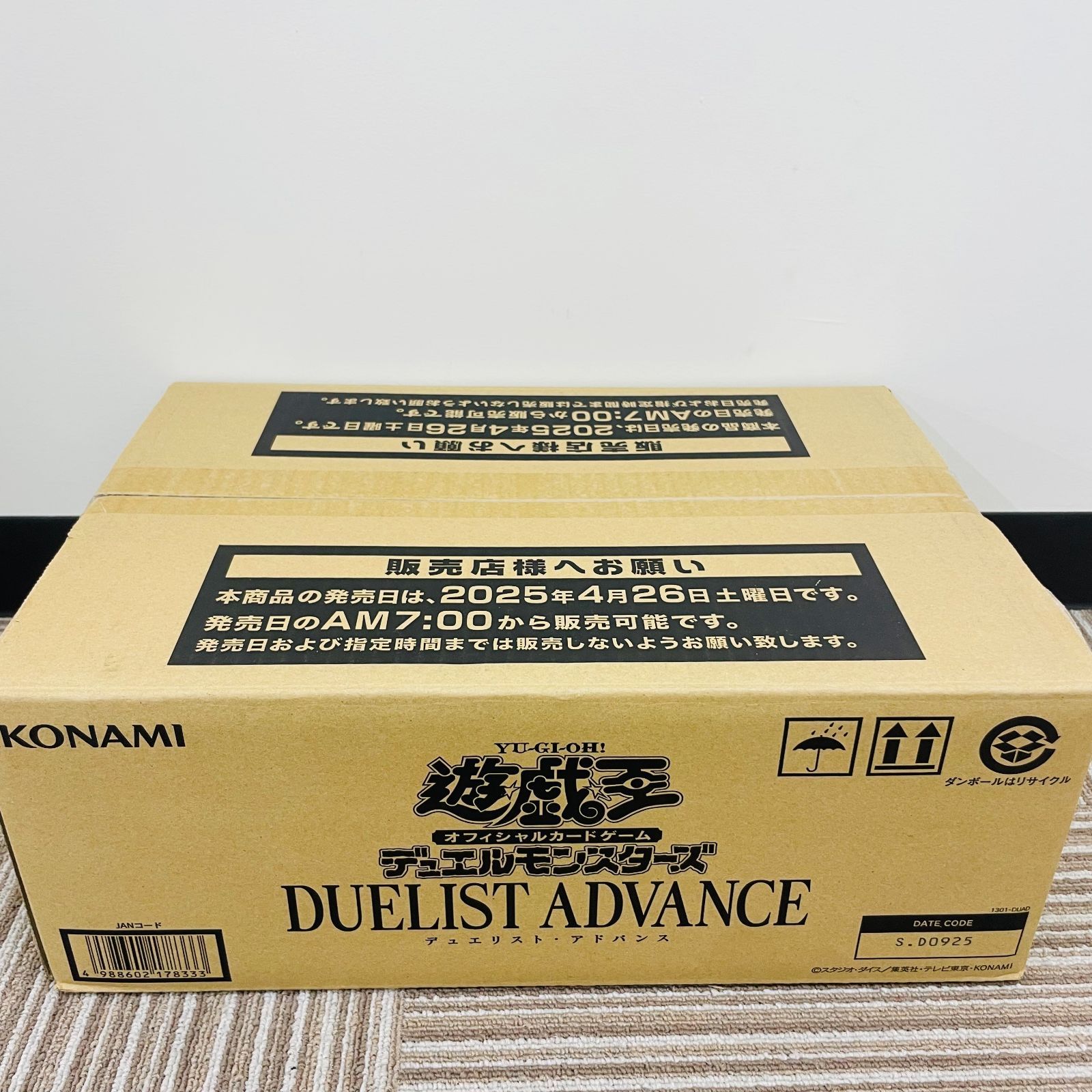 遊戯王DUELIST ADVANCEカートン 遊戯王OCG デュエルモンスターズ 「DUELIST ADVANCE