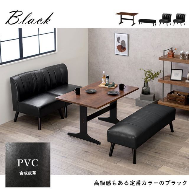 テリア ダイニング４点セット