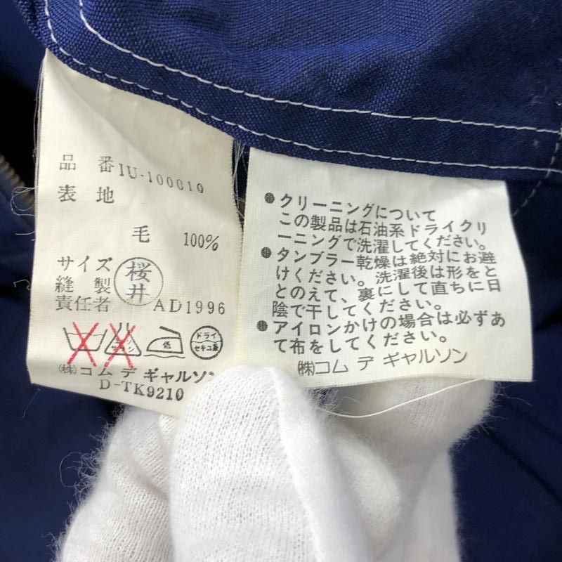 ウールジャンプスーツ