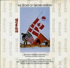 【】植村直己物語