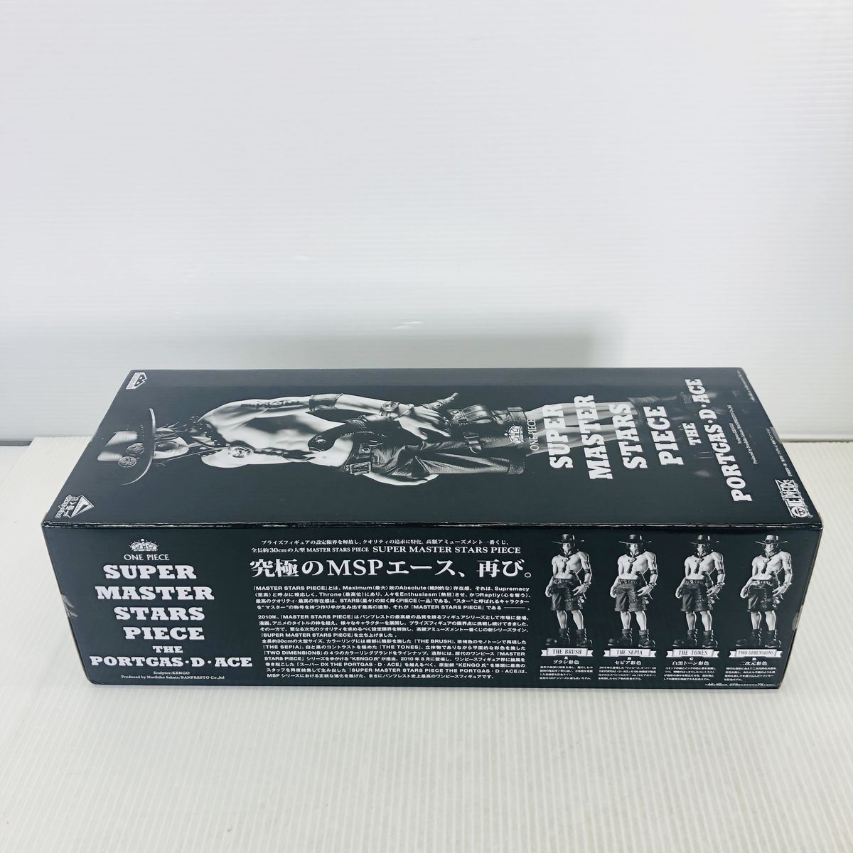 未開封】SMSP ポートガス・D・エース 02 B賞 セピア - メルカリ