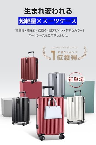 ワインレッド_Sサイズ（35L/機内持込） [ANYCOOL] スーツケース ?機内