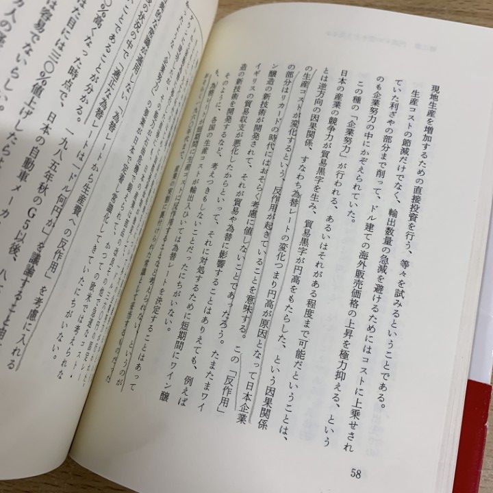 □01)【1点限り!】政治・経済・社会学などの本 まとめ売り約35冊