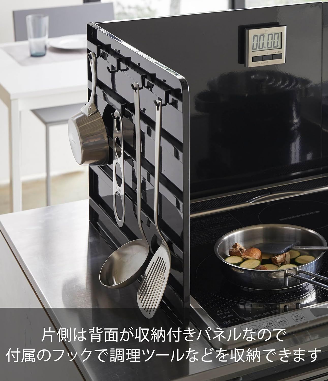 伸縮 レンジガード