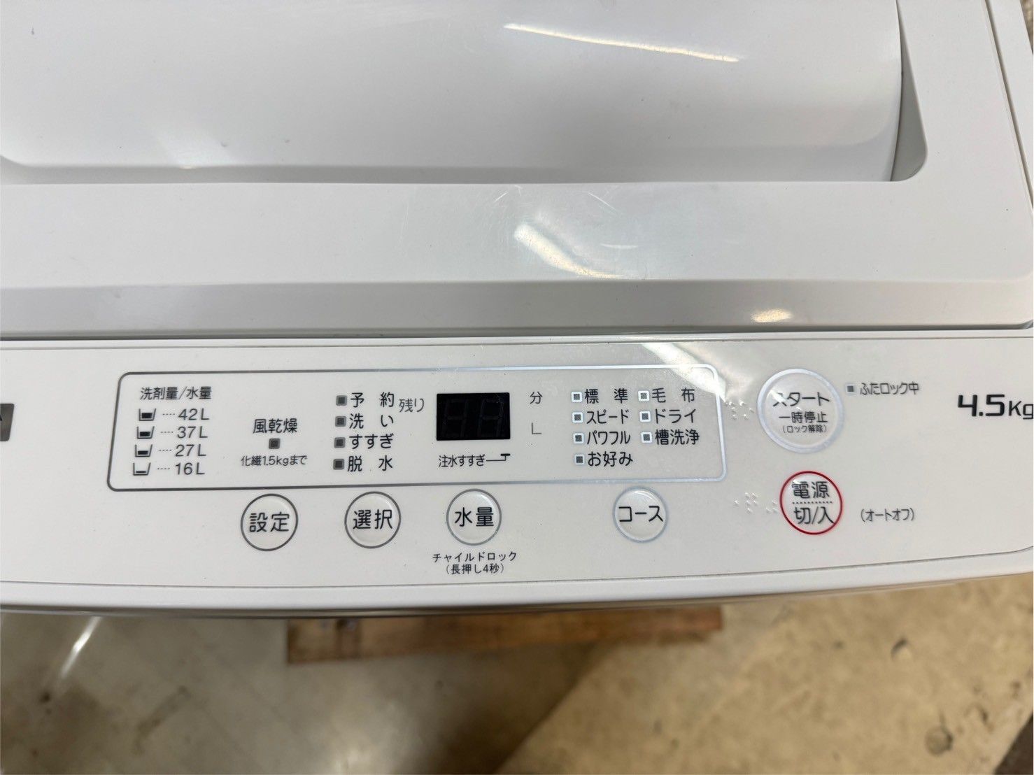 ショップ 大阪送料無料☆3か月保障付き☆洗濯機☆ヤマダ☆4.5kg☆2021