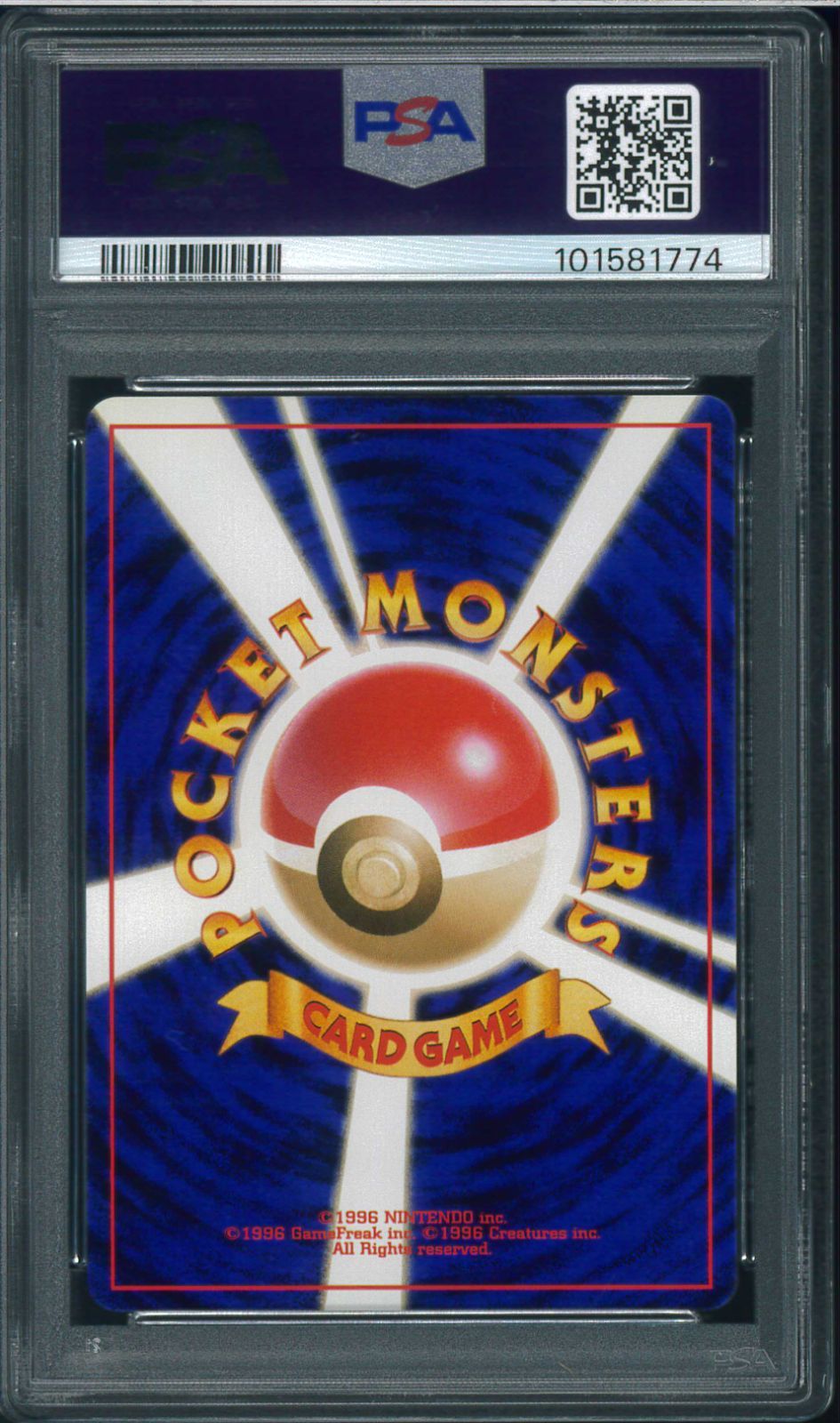 PSA10 わるいゲンガー 旧裏 旧裏面 Gengar ポケモンカード P002434