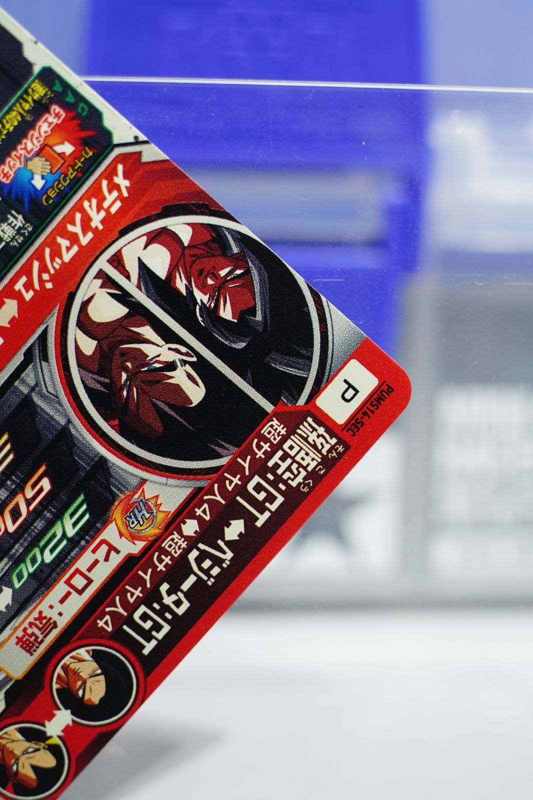 SEC 孫悟空：GT⇔ベジータ：GT PUMS14-SEC ドラゴンボール