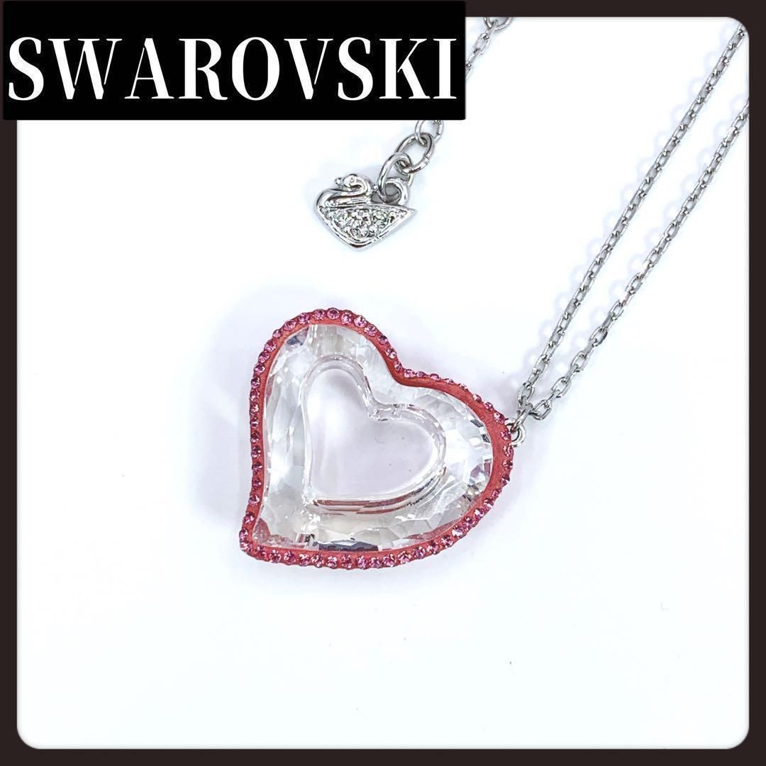 SWAROVSKI スワロフスキー ハート ネックレス クリア クリスタル SWAROVSKI スワロフスキー ハート ネックレス クリア クリスタル