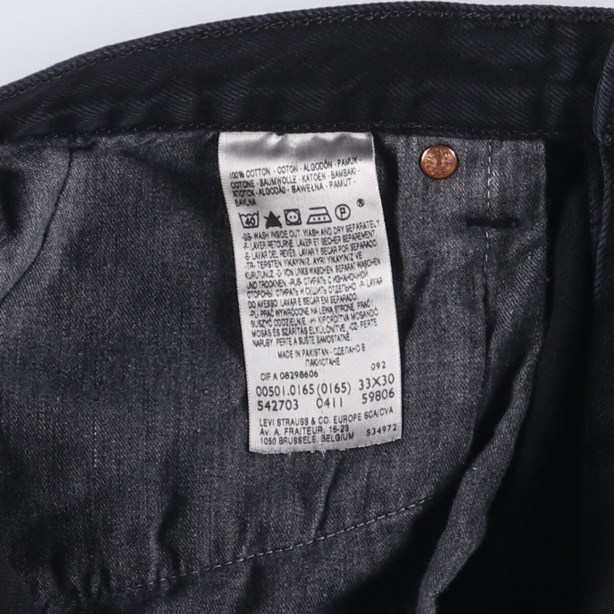 ブラックデニム ストレートデニムパンツ