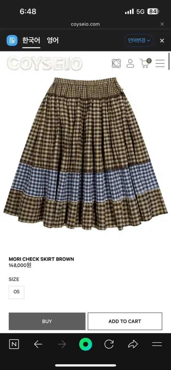 こいせいお もり チェック スカート ＆ コシオ 半袖