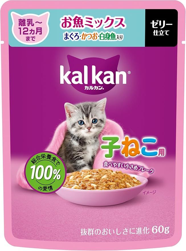 同梱不可 10個セット カルカンパウチ 12ヵ月までの子ねこ用 お魚ミックス まぐろ かつお 白身魚入り 60g×8