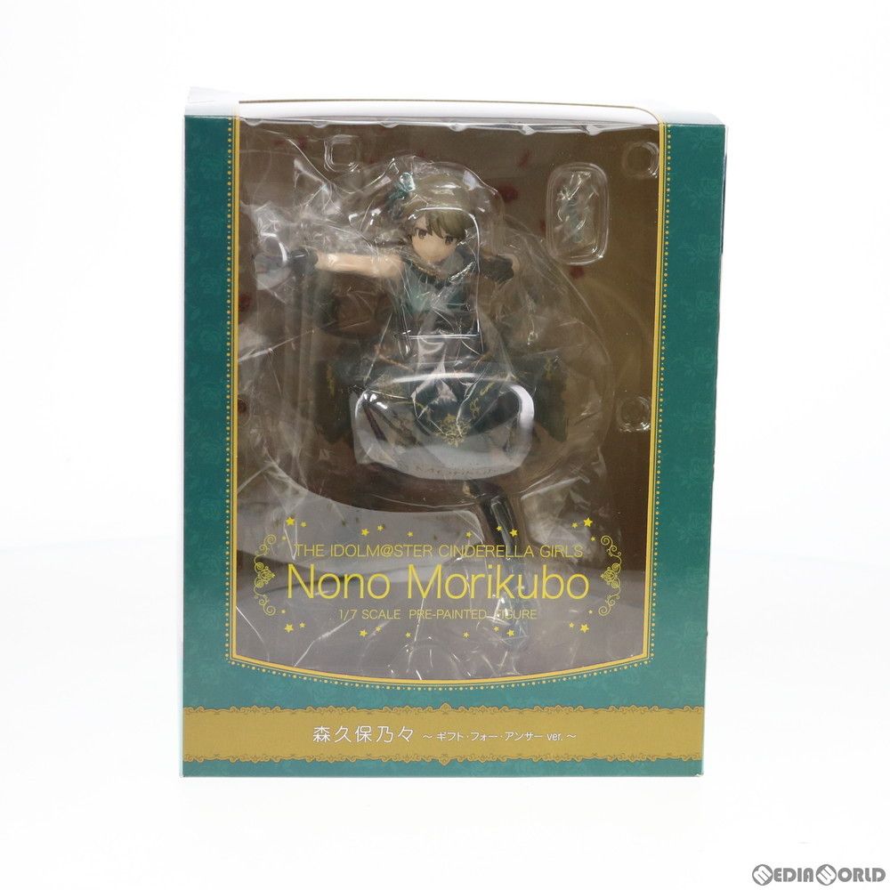 シンデレラガールズ 森久保乃々 ギフト・フォー・アンサーver. フィギュア アイドルマスター シンデレラガールズ 森久保乃々 ギフト・フォー