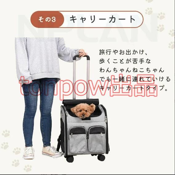ペットキャリー リュック