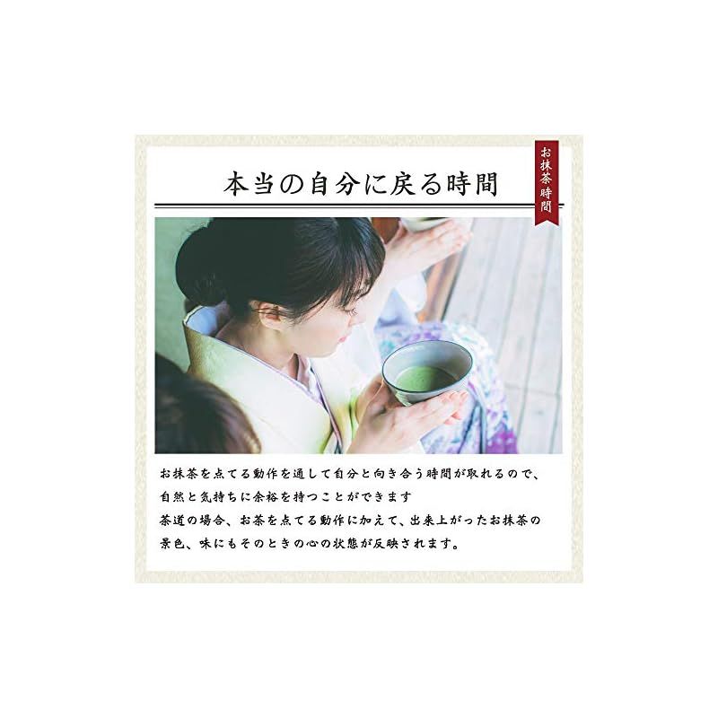 茶杓 説明書