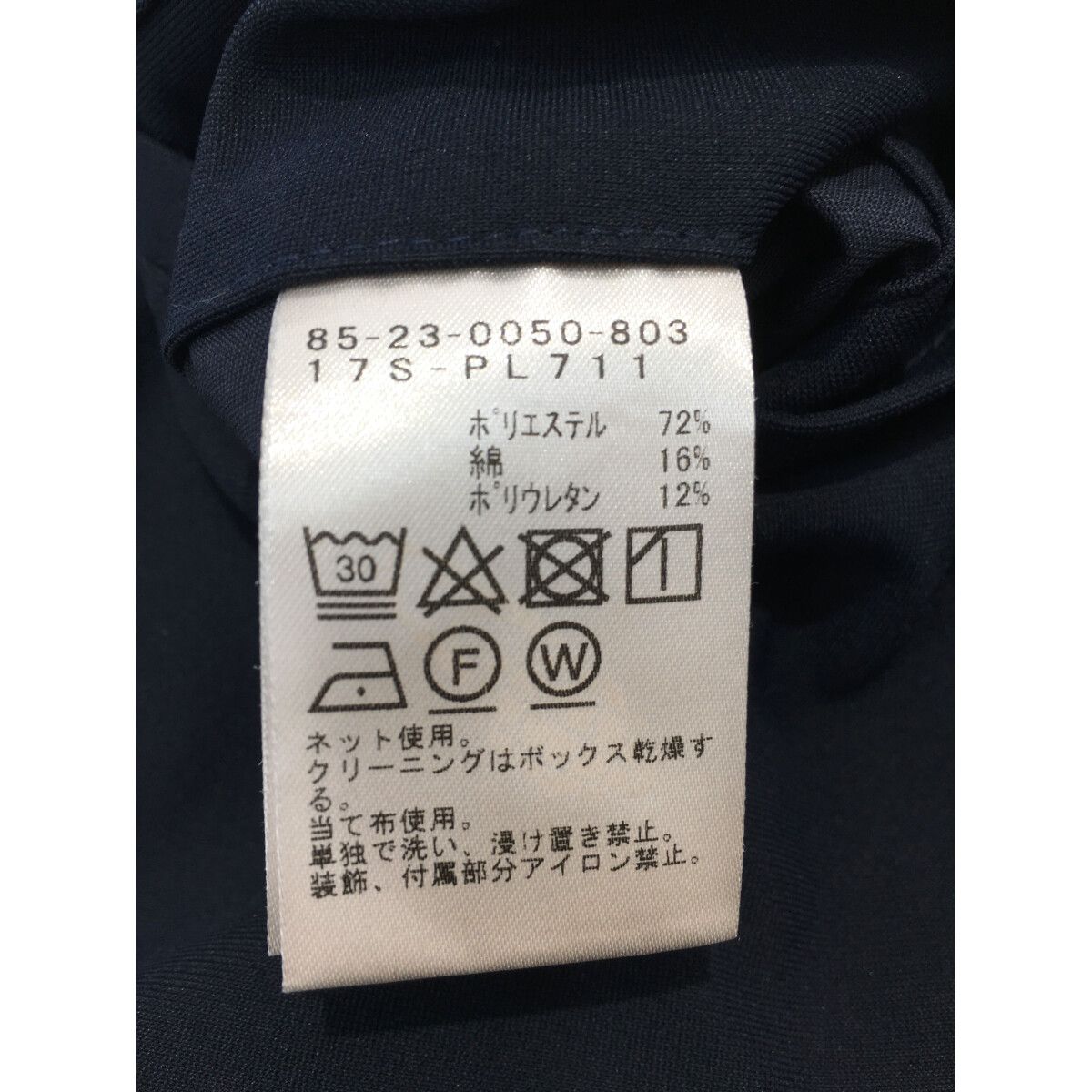中古 レディース ビームスゴルフ BEAMSGOLF パンツ L 紺