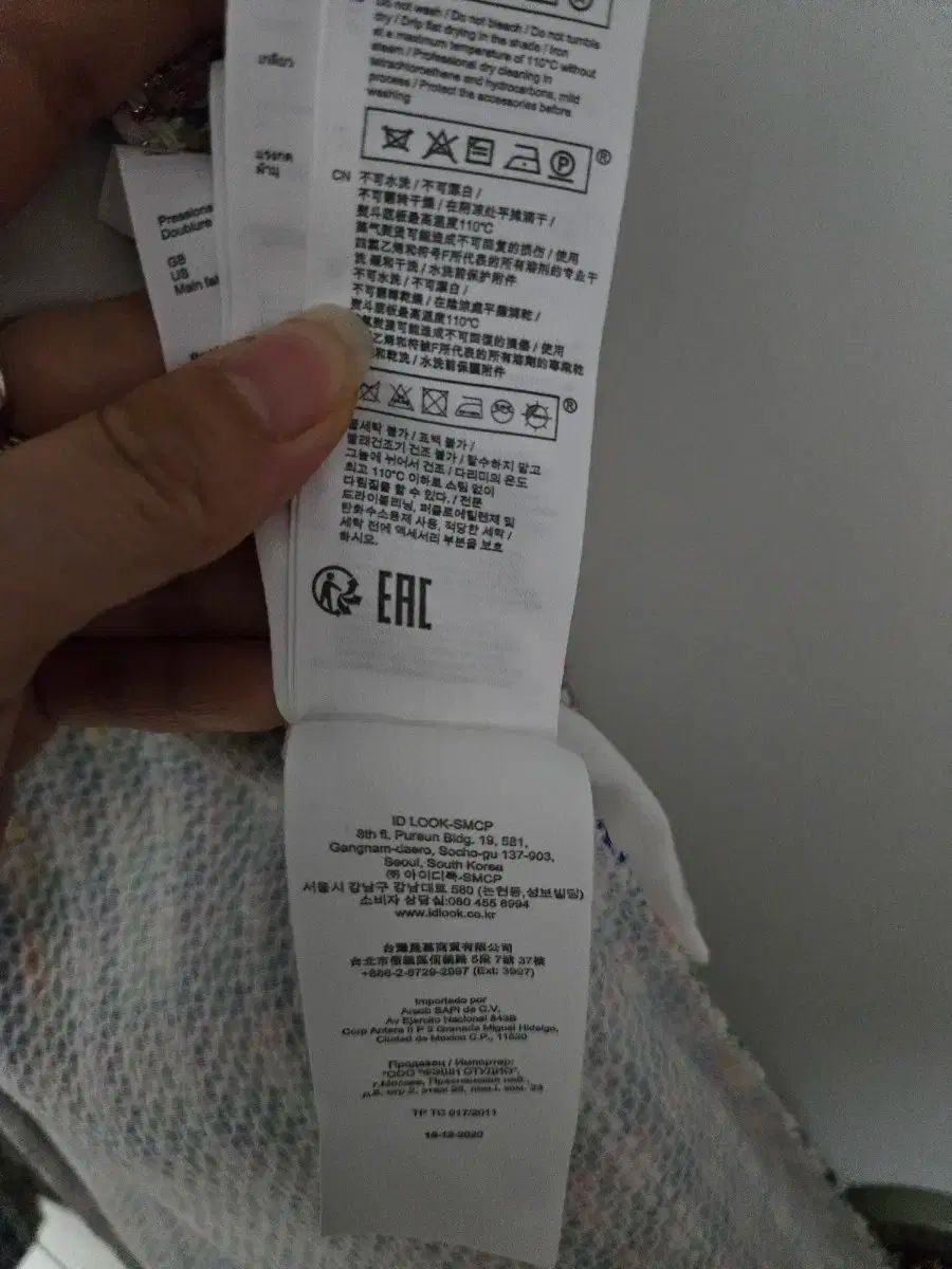 maje マルチカラー