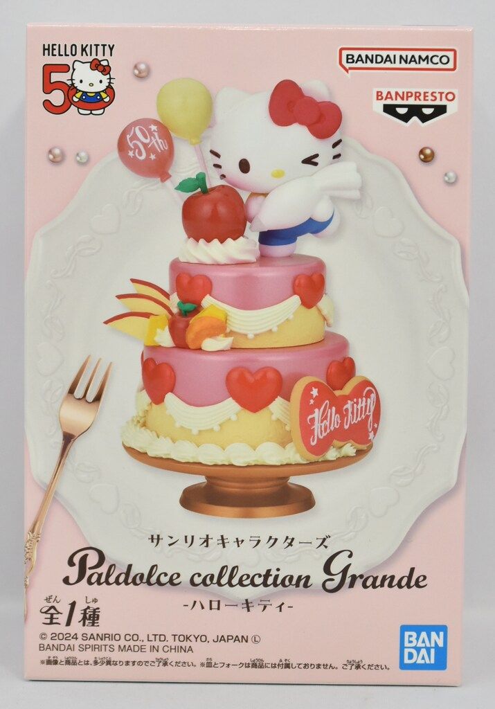 サンリオ Paldolce collection Grande ハローキティ フィギュアシリーズ「Paldolce collection Grande」にハロー