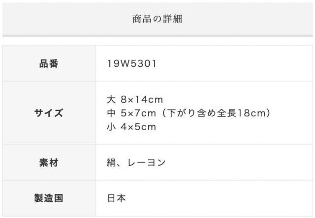 7歳