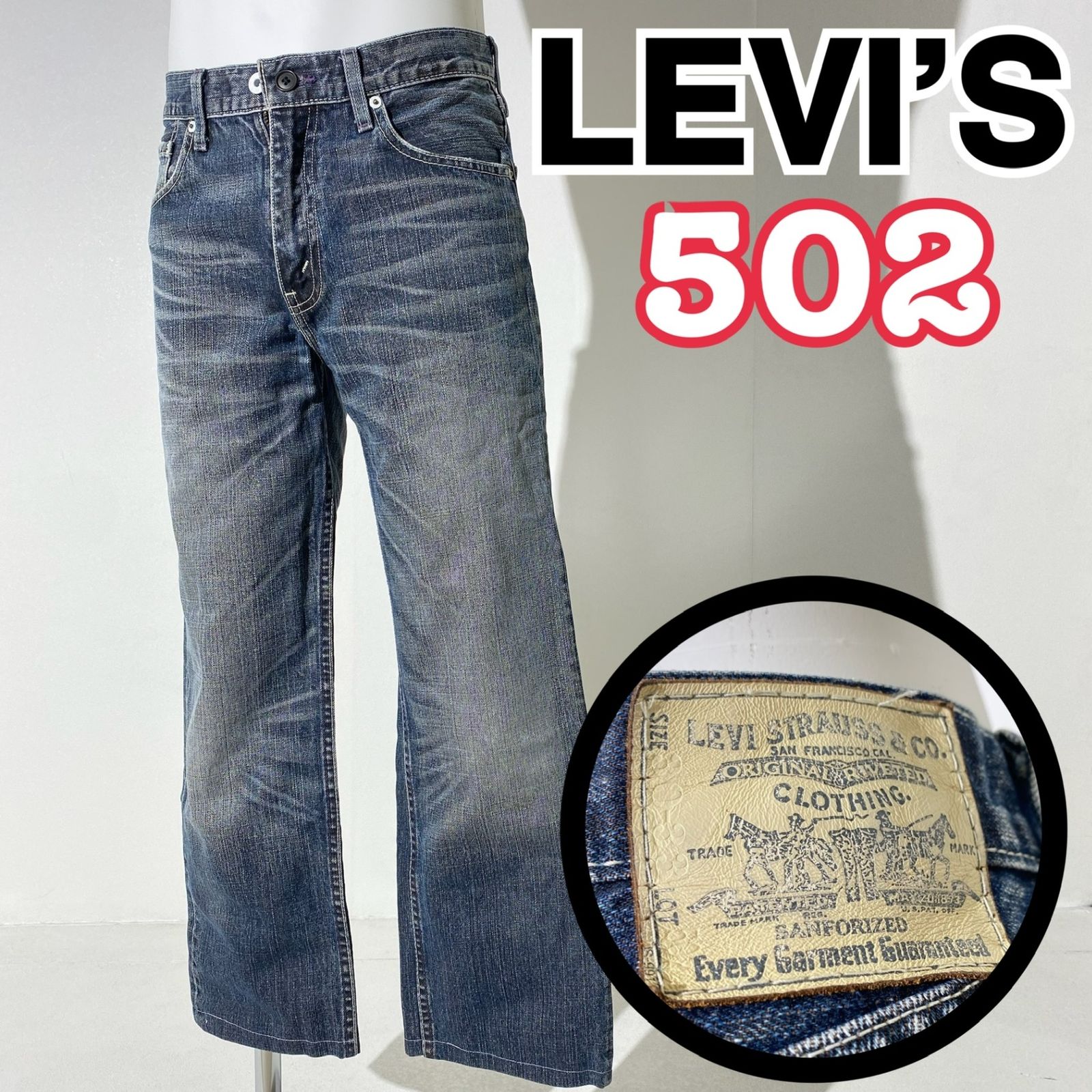 502】Levi's リーバイス デニムパンツ 05年 11月 V14 ベトナム製