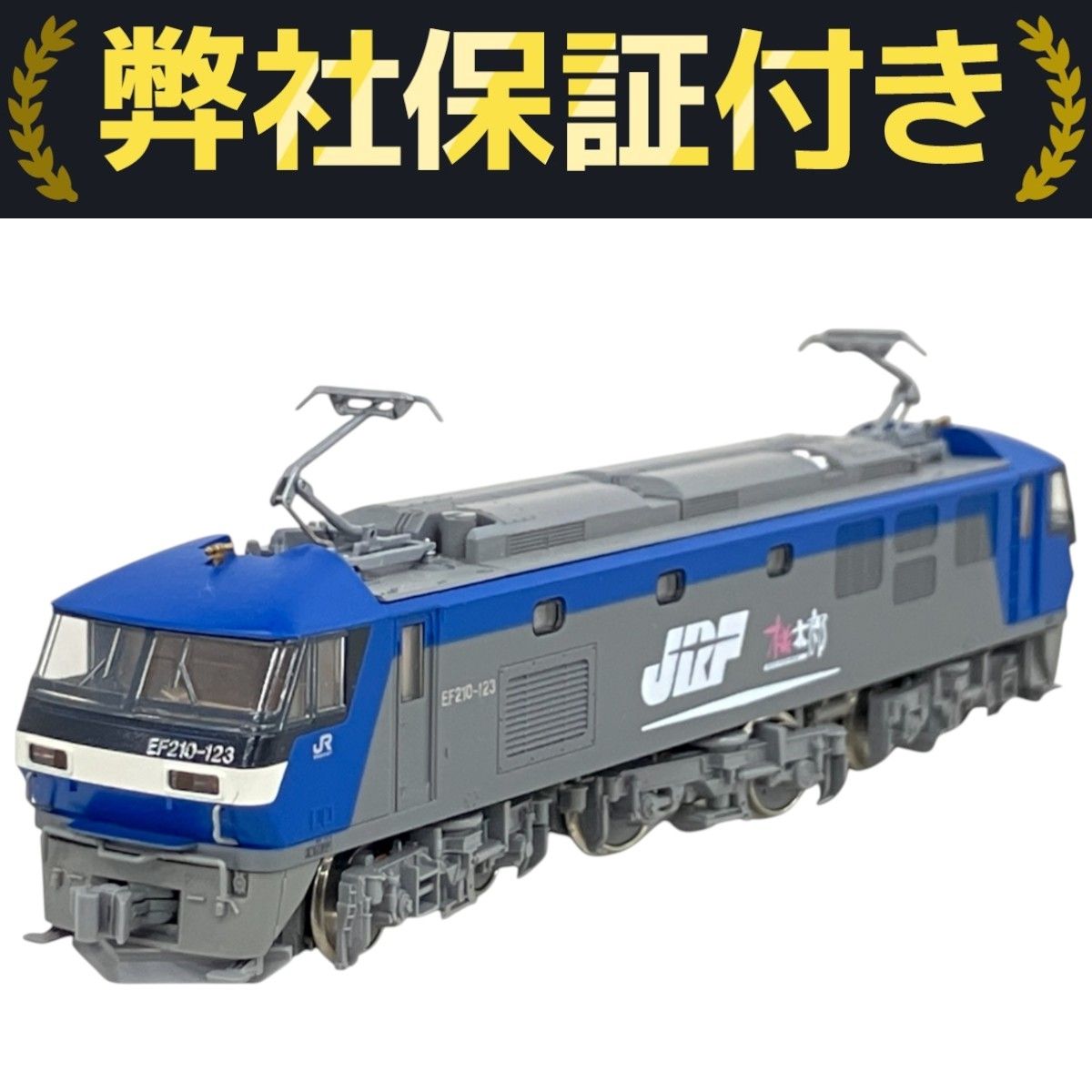 KATO EF210 3034-3 鉄道模型 KATO カトー 3034-3 EF210 100番台 シングルアーム パンタグラフ