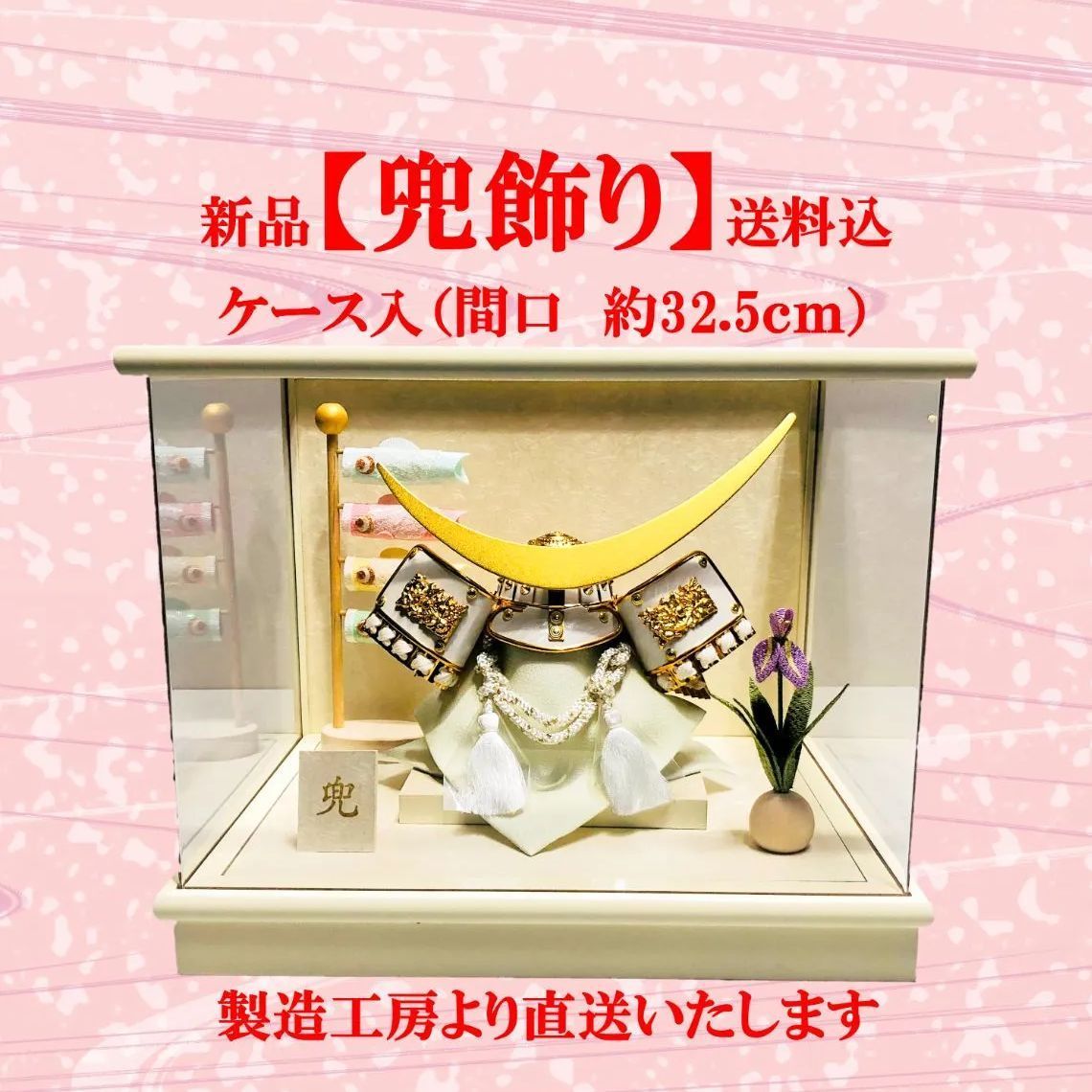 彫金兜飾り 15号 ケース、オルゴール付き 五月人形 オルゴール」の人気