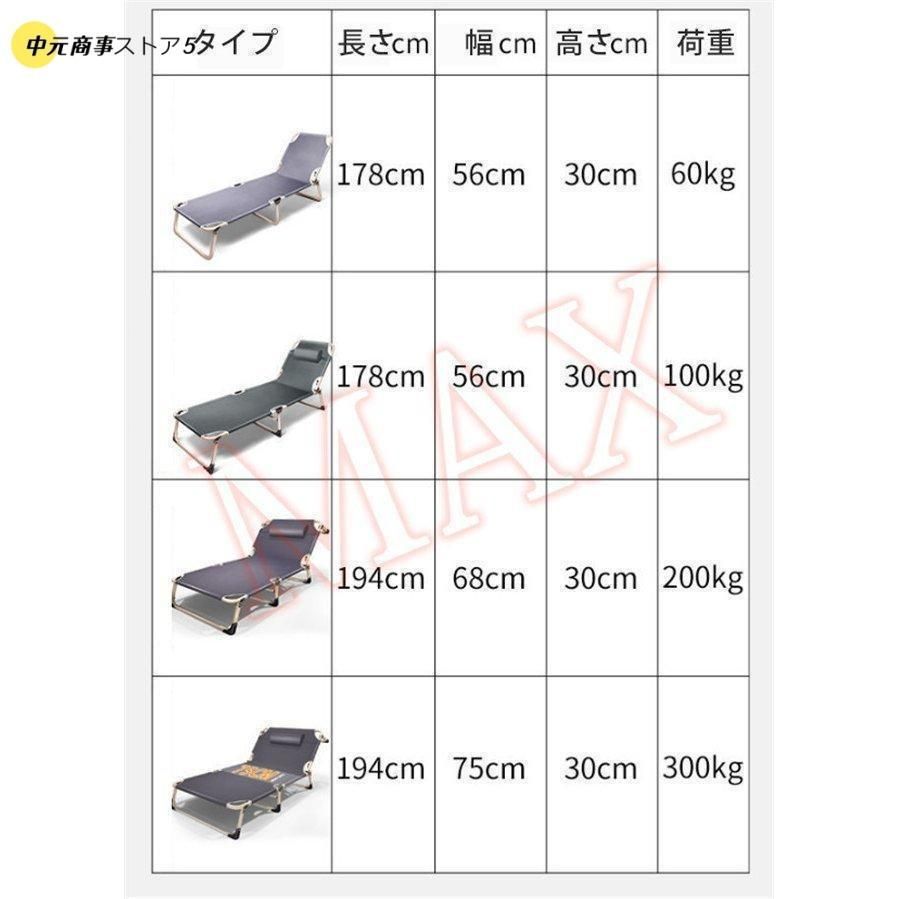 折りたたみベッドシングル