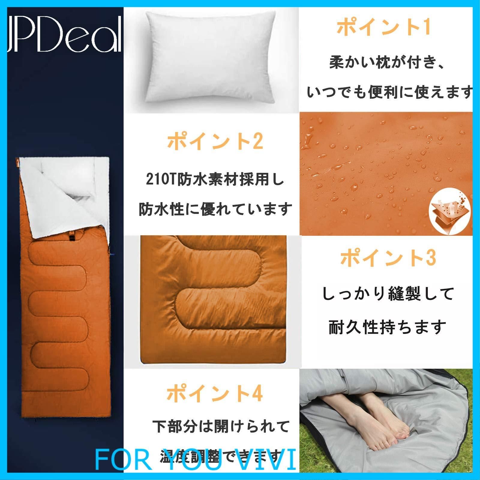 特価セール】JPDeal 寝袋 シュラフ 封筒型 軽量 保温 210T防水シュラフ コンパクト 連結可能 アウトドア キャンプ 防災用 車中泊  丸洗い可能 快適温度 春夏秋冬の使用可能 -5℃-＋25℃ 収納パック付き - メルカリ