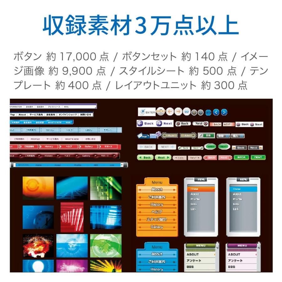 ソースネクスト