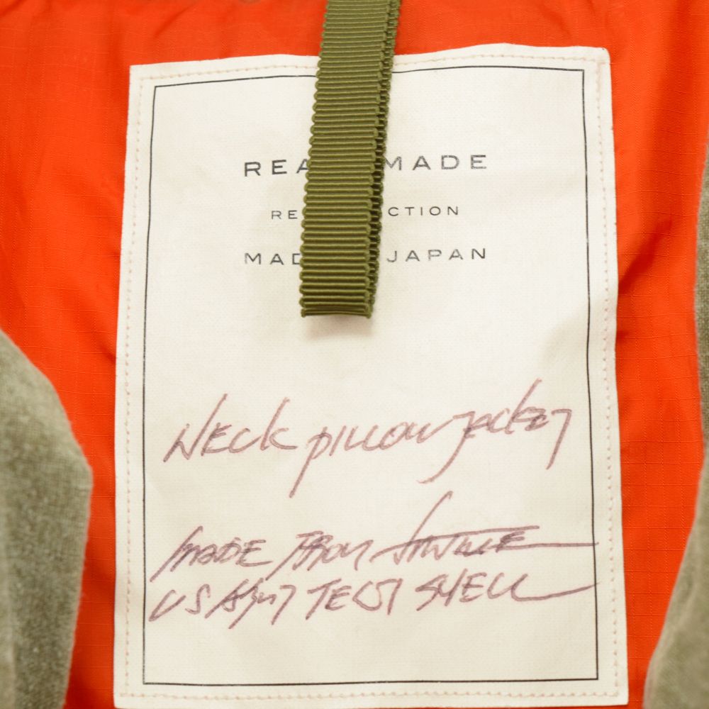 READY MADE (レディメイド) NECKPILLOW DOWN JACKET RE-CO-KH-00-00-88