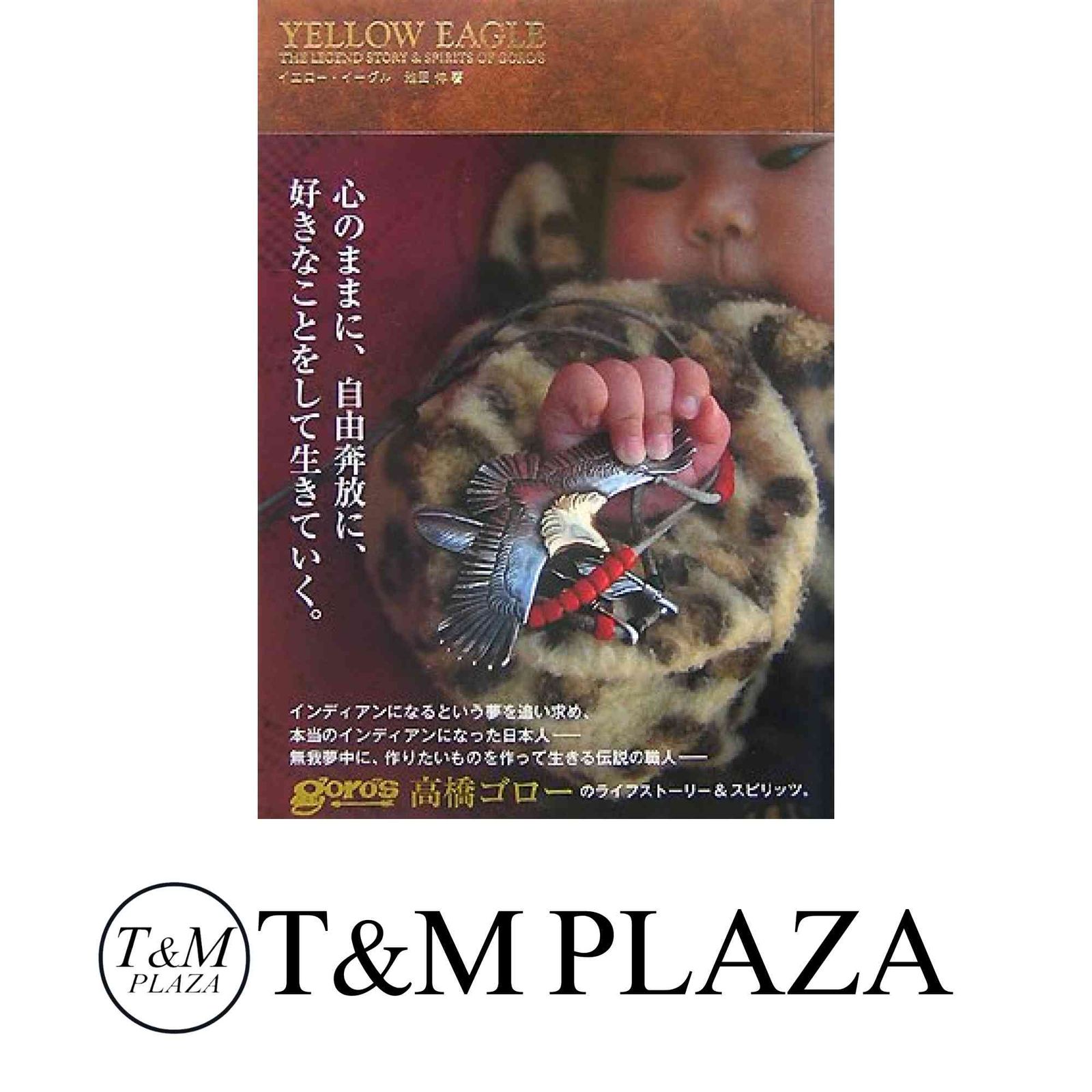 イエロー・イーグル : the legend story u0026 spirits … YELLOW EAGLE(イエロー・イーグル）\u2015THE LEGEND STORY\u0026SPIRITS OF