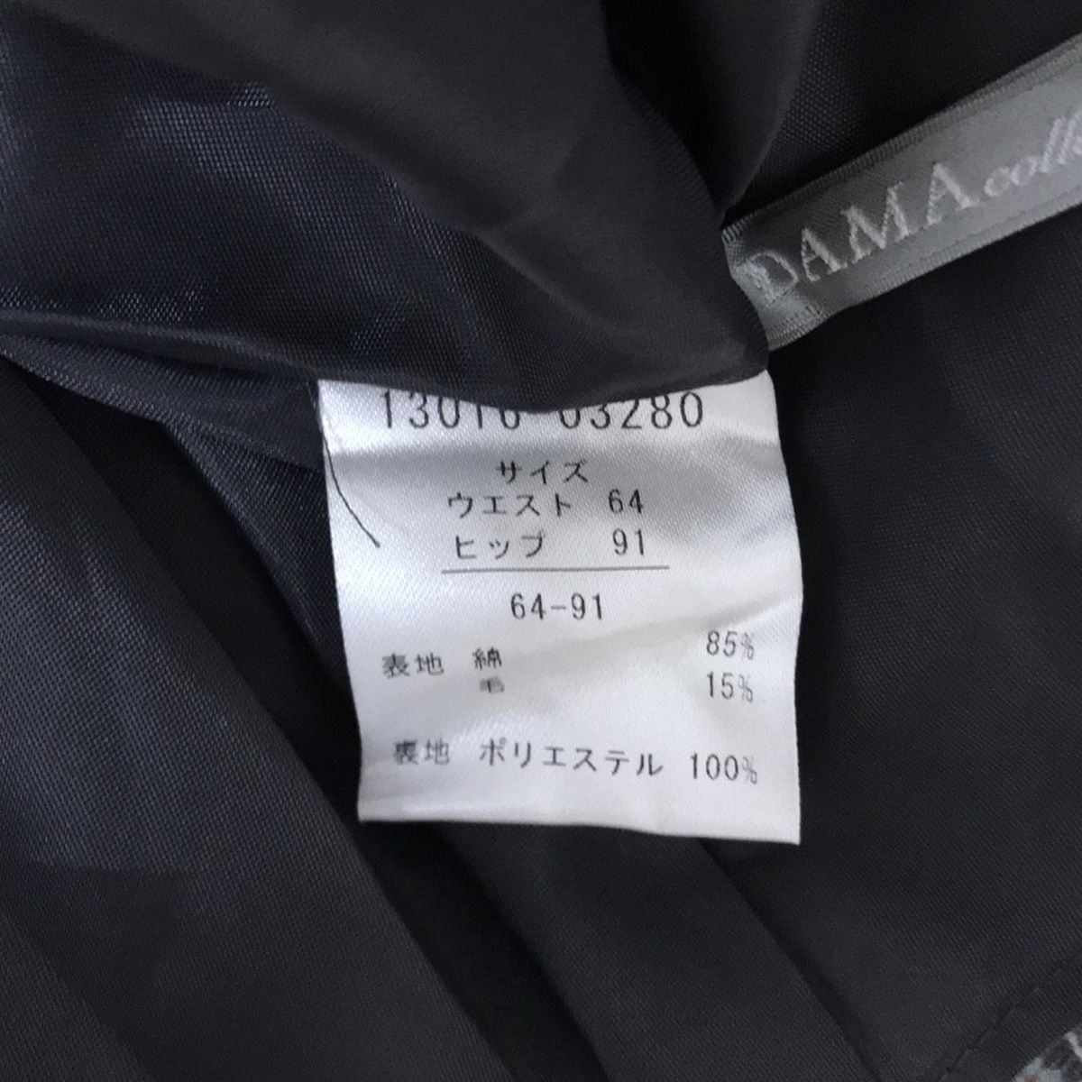 レディース -