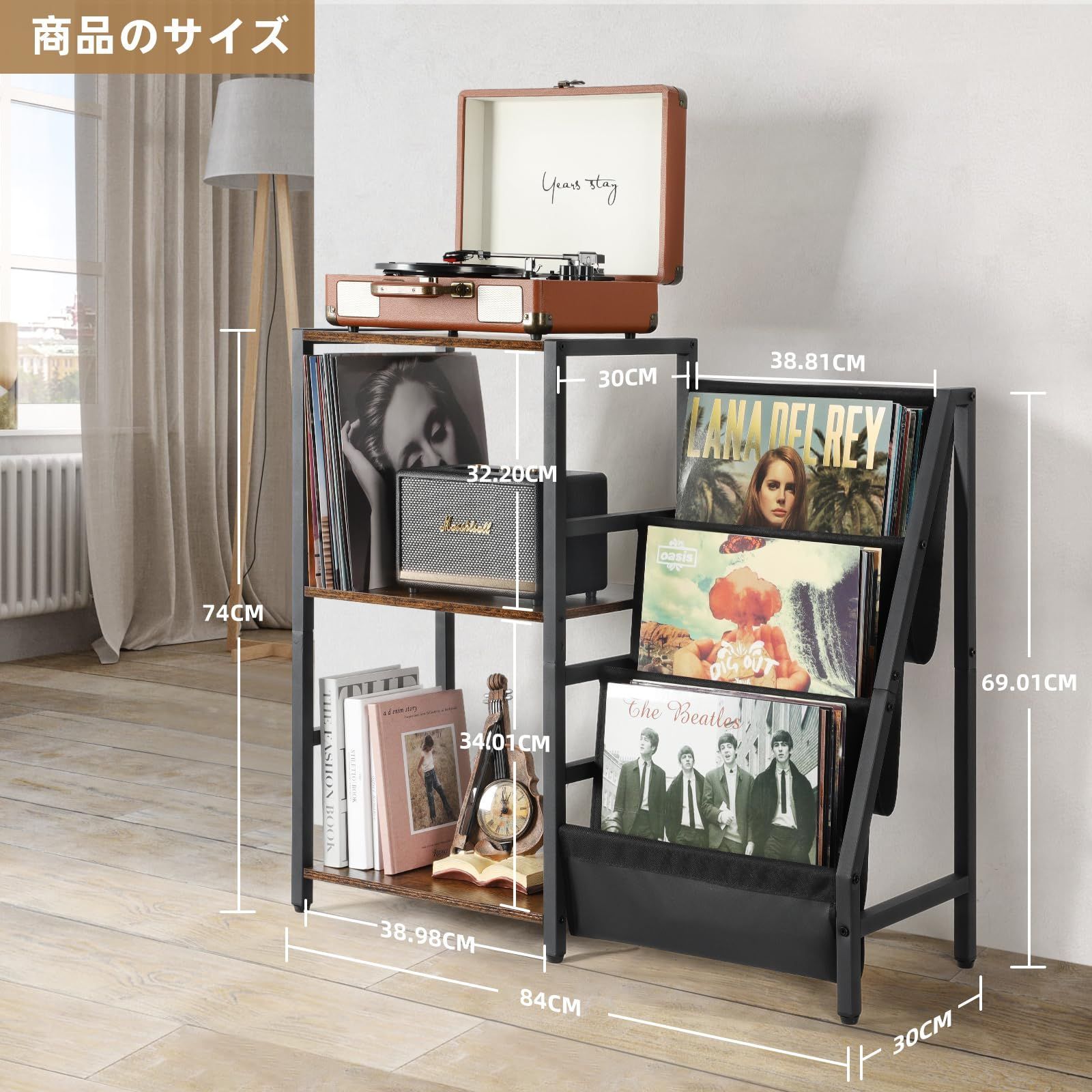 レコード収納ラック 3段レコードラック 200枚のレコードを収納でき レコードプレーヤーの収納に適しています