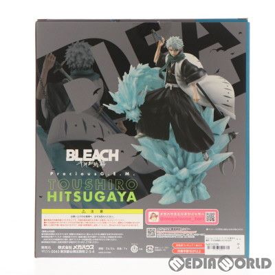 の*ん様 BLEACH　フィギュア　日番谷冬獅郎　Precious G.E.M 限定販売】Precious G.E.M.シリーズ BLEACH 日番谷冬獅郎 千年