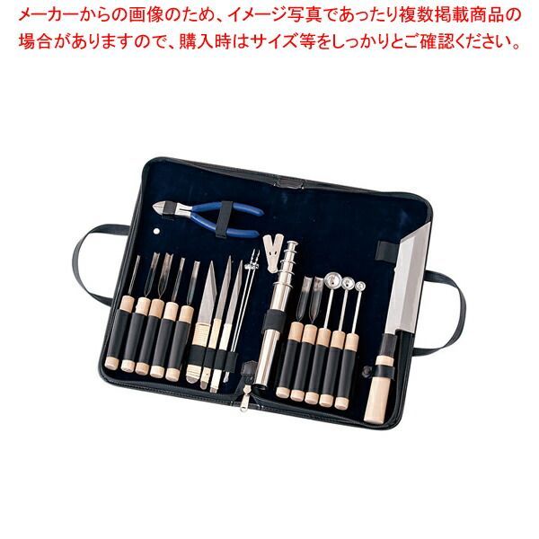 関西型 本職用むきものセット17点セット 新セット