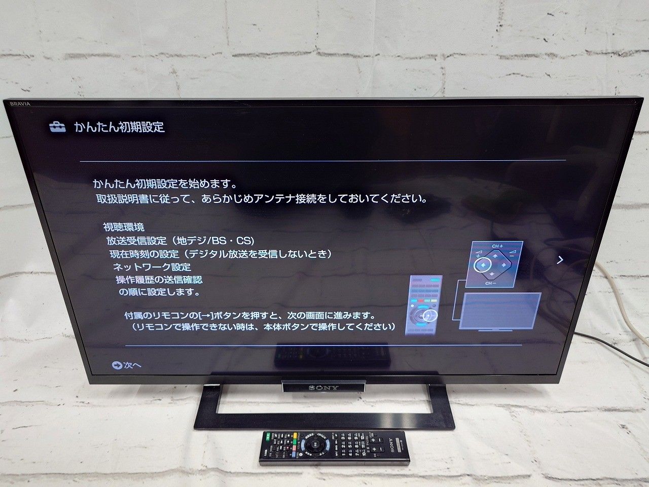 ☆状態良好☆ SONY ソニー ブラビア 32V型 ハイビジョン液晶