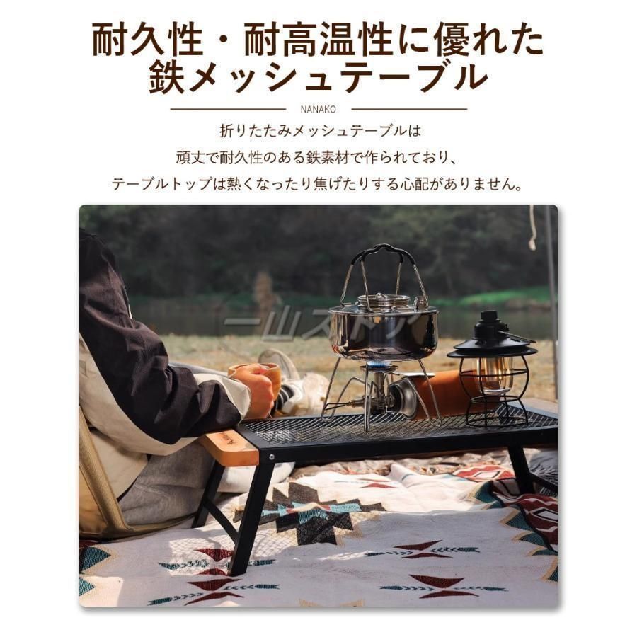 【新品未使用】アウトドアテーブル 鉄製 新品・未使用】アウトドア 折りたたみ テーブル 鉄製 ロー