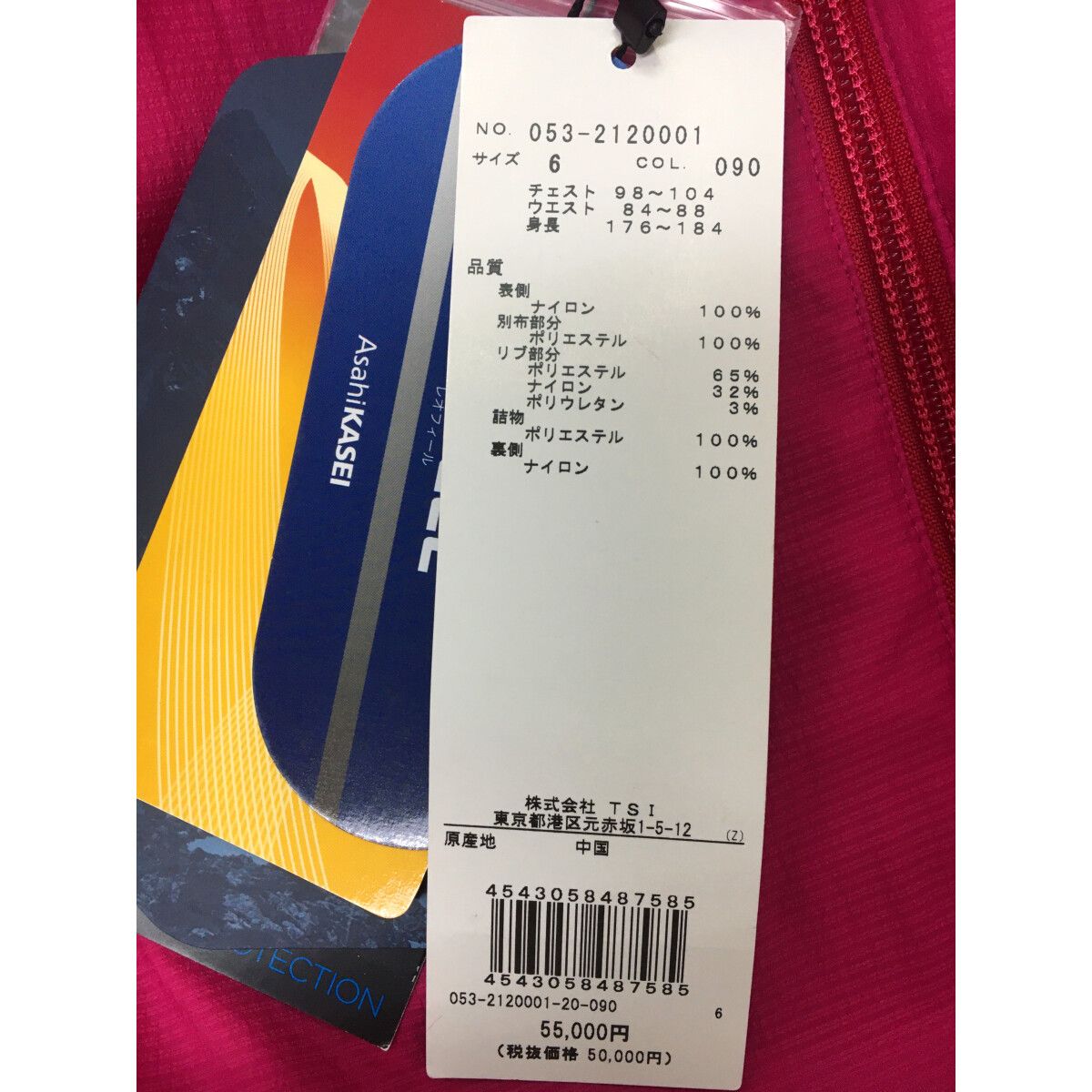 パーリーゲイツ　4Way 中綿　ダブルジップジャケット6 リバーシブル　ベスト パーリーゲイツ 4Way 中綿 ダブルジップジャケット6