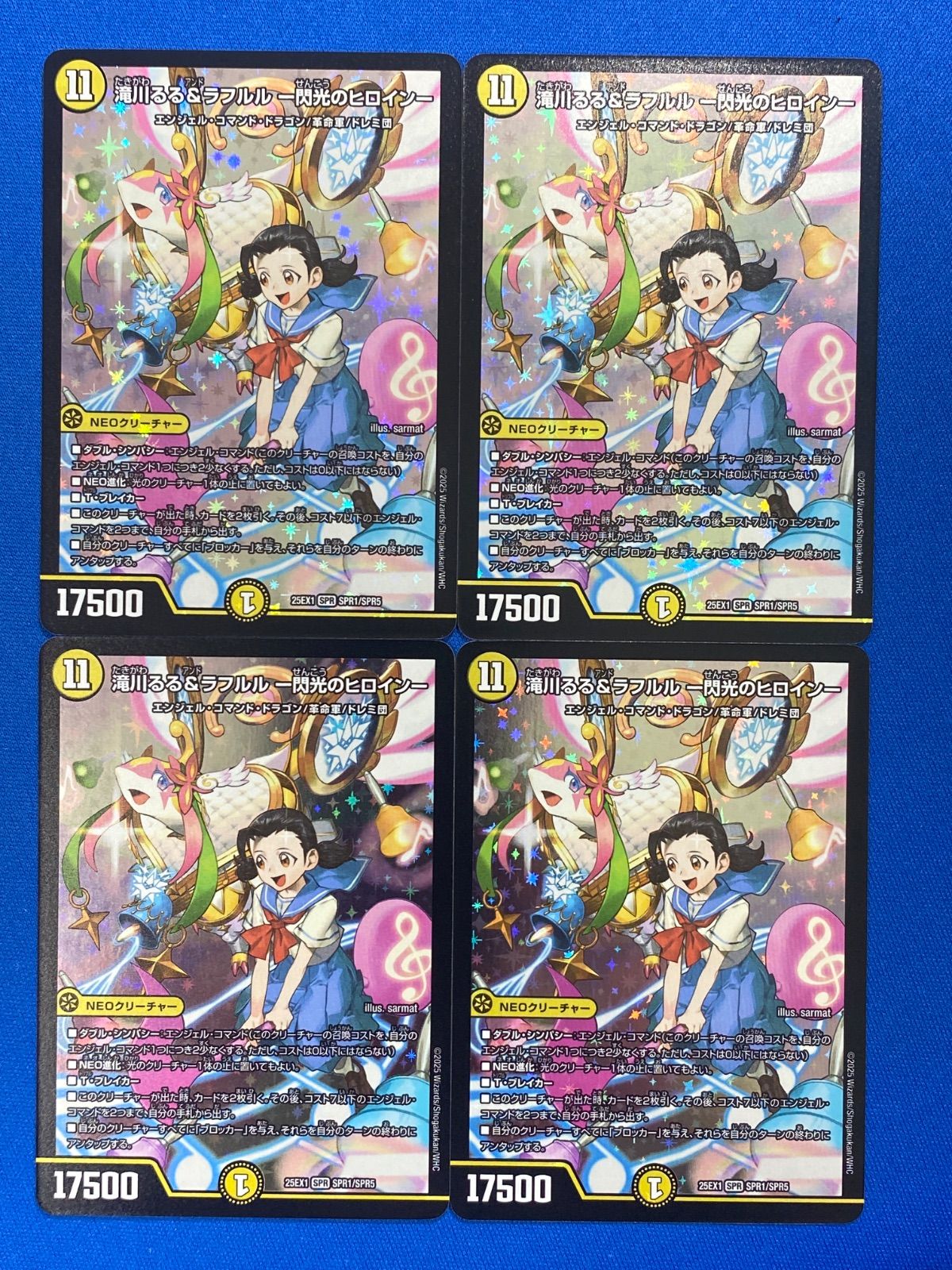 滝川るる　76枚セット デュエマ】 滝川るる&ラフルル -閃光のヒロイン- DM25EX1/SPR の