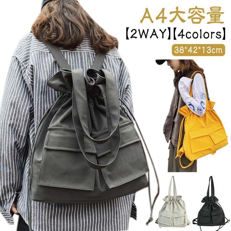 トートバッグ リュック 2WAY バッグ レディース ショルダー トートバッグ リュック 2WAY バッグ レディース ショルダー