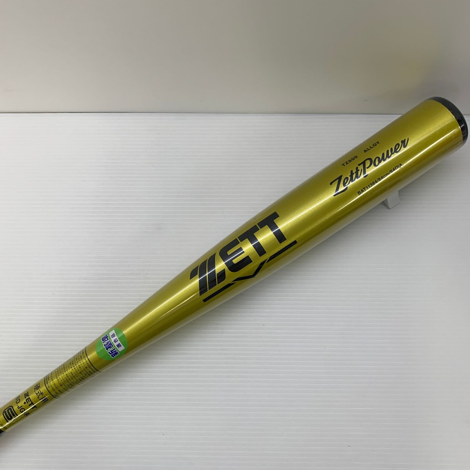 ゼット ZETT ゼットパワー 硬式 大人 一般 金属製バット BAT11384 野球 6991
