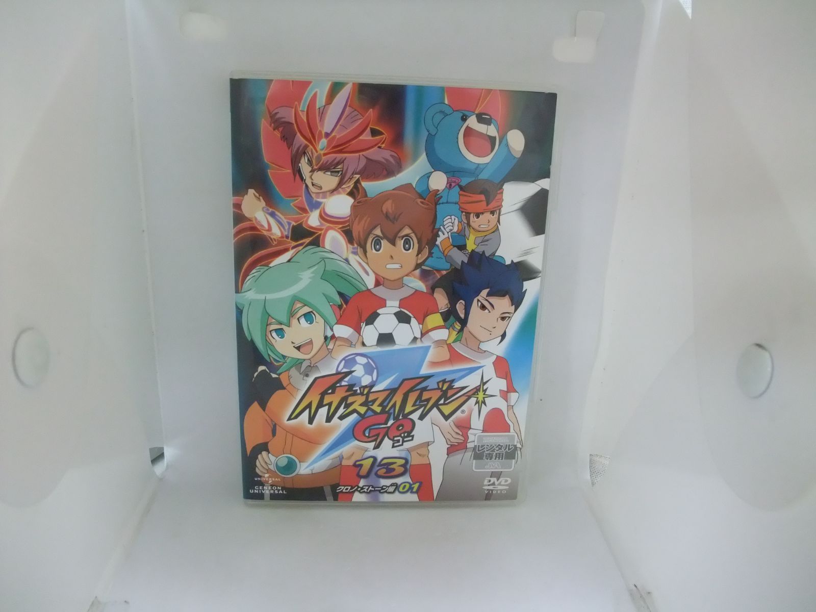 イナズマイレブンGO 13 クロノ・ストーン編01 レンタル専用 中古 DVD