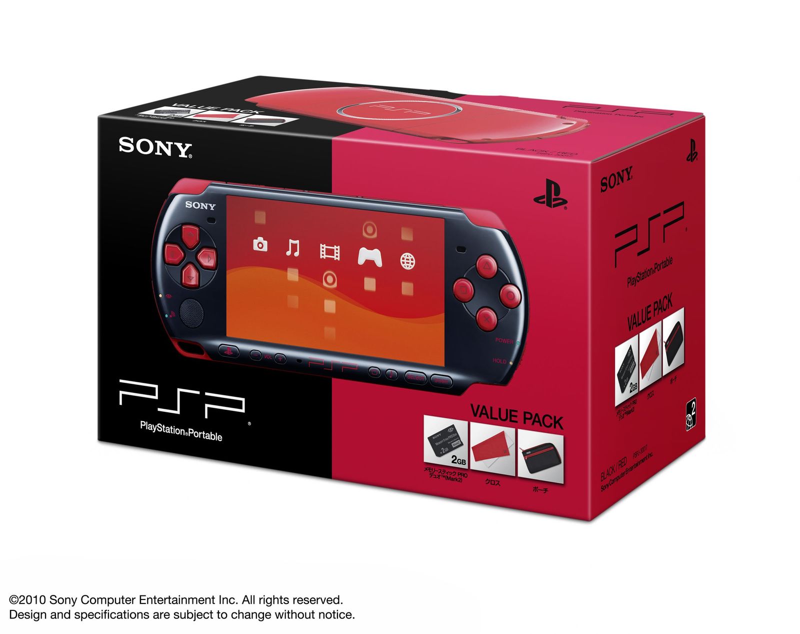 中古】 PSP プレイステーション・ポータブル バリュー・パック for