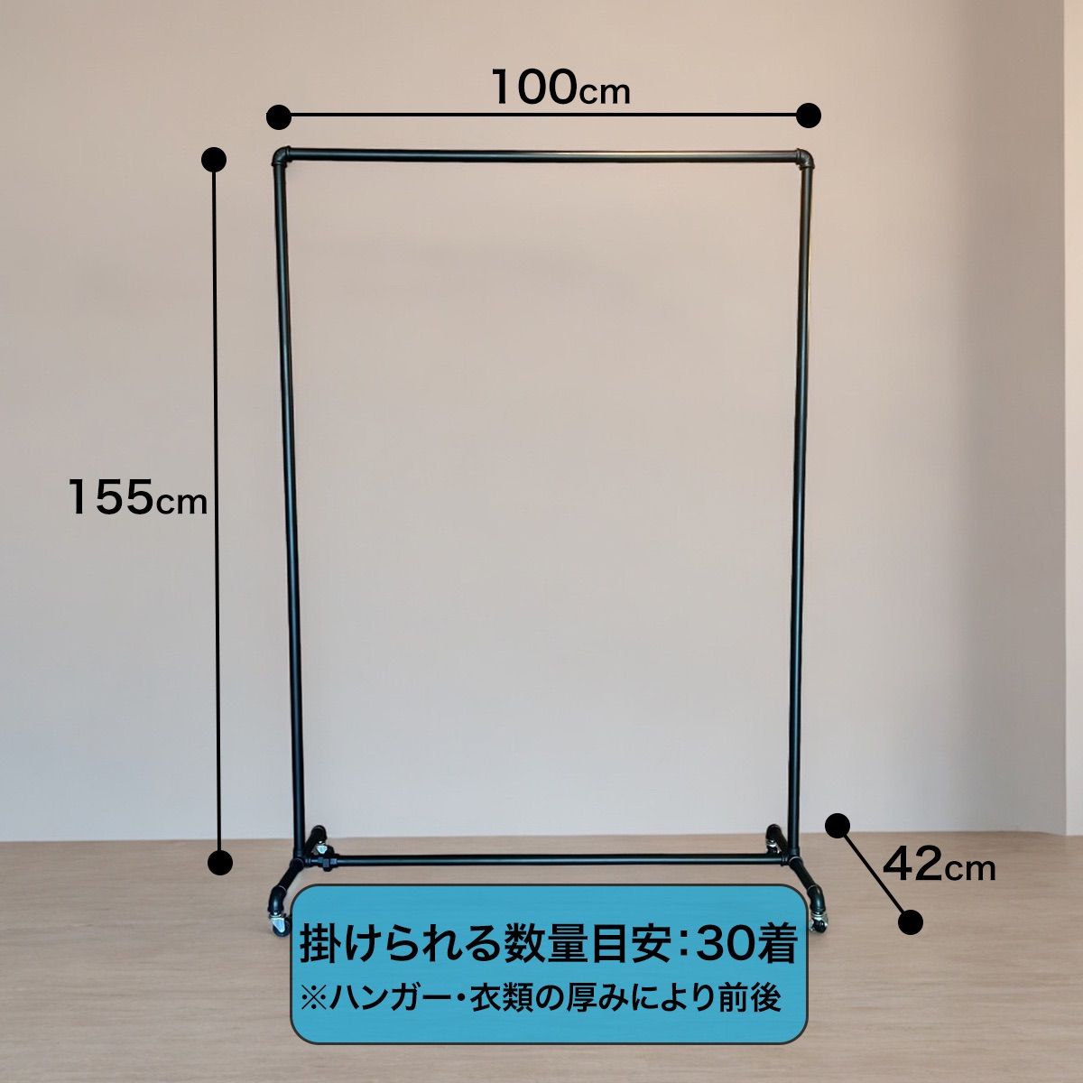 アイアン ハンガーラック 黒 ブラック パイプ 鉄 ステンレス 店舗 什器 
