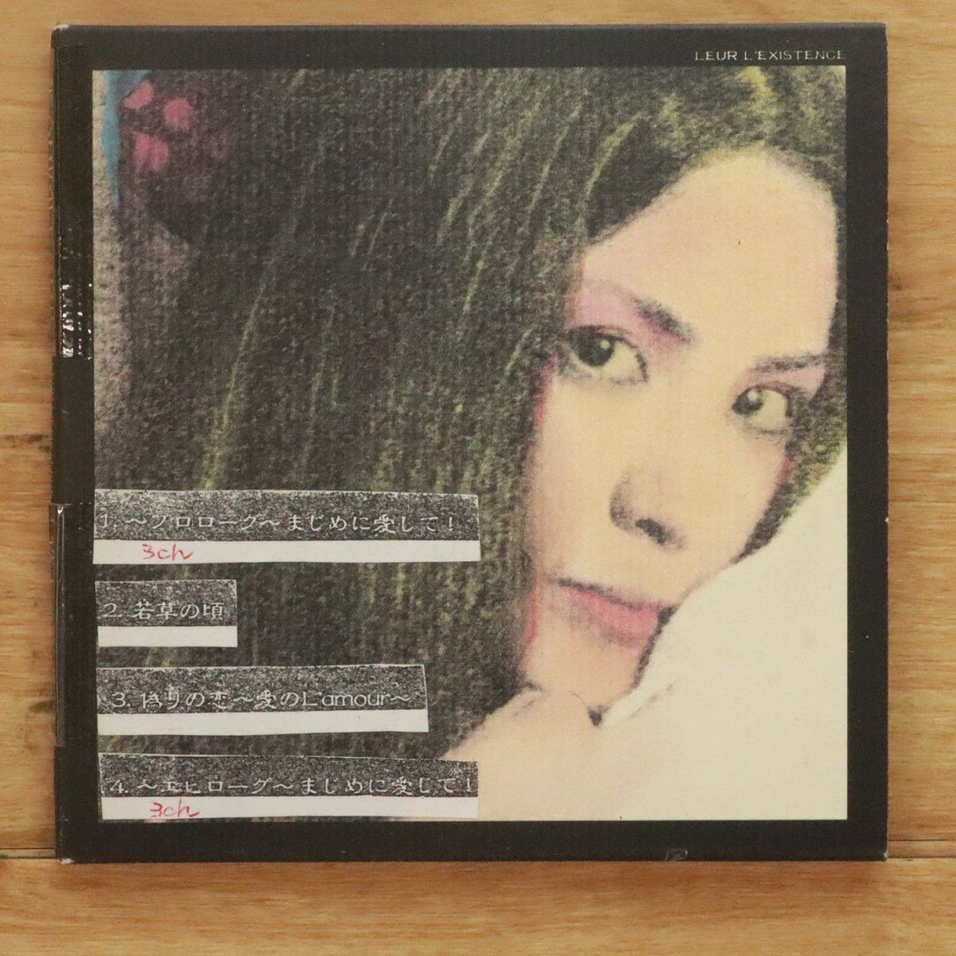 ★CD【峰さを理/カーミラ】■ CD 峰さを理 カーミラ CARMILLA - メルカリ